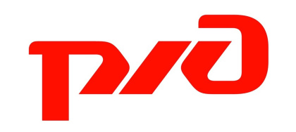 РЖД